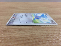 cb9334 Swablu Colorless Common ADV3 042/054 Pokemon Card TCG Japan