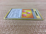 Revive I - OPG1 Revive Pokemon Card TCG Japan - CB5846