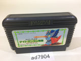 SD Gundam Gaiden Knight Gundam Story NES Famicom Japan - AD7904