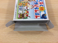UC9595 Pukupuku Tennen Kairanban BOXED GameBoy Advance Japan