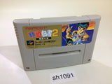 Yu Yu Hakusho 2 SNES Super Famicom Japan - SH1091