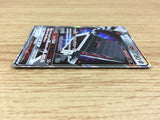 CA1575 StakatakaGX Metal RR SM8b 088/150 Pokemon Card TCG Japan