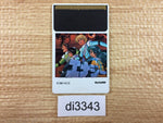 DI3343 Energy PC Engine Japan
