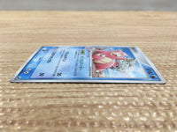 cd3222 Slowbro Rare Holo PCG4 023/106 Pokemon Card TCG Japan