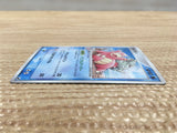 cd3222 Slowbro Rare Holo PCG4 023/106 Pokemon Card TCG Japan