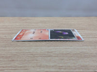 CC4947 Ekans delta Fire C PCG9 007/068 Pokemon Card TCG Japan
