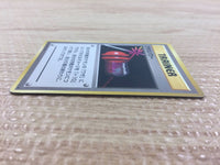 CB3248 X Attack I - OP1 XAttack Pokemon Card TCG Japan