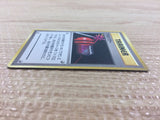 CB3248 X Attack I - OP1 XAttack Pokemon Card TCG Japan