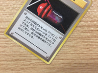CB3248 X Attack I - OP1 XAttack Pokemon Card TCG Japan