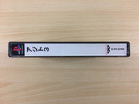 dg1042 Azito 3 PS1 Japan
