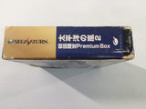 Taiheiyou no Arashi 2 First Limited Box Sega Saturn Japan - FC9625