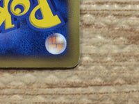 CC4947 Ekans delta Fire C PCG9 007/068 Pokemon Card TCG Japan