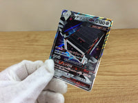 CA1575 StakatakaGX Metal RR SM8b 088/150 Pokemon Card TCG Japan