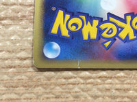 cd3222 Slowbro Rare Holo PCG4 023/106 Pokemon Card TCG Japan