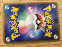 CA8902 Marill Water C L1SS 024/070 Pokemon Card TCG Japan