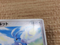 cb9334 Swablu Colorless Common ADV3 042/054 Pokemon Card TCG Japan
