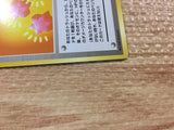 Revive I - OPG1 Revive Pokemon Card TCG Japan - CB5846