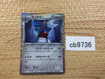 CB9736 Bisharp Metal R BW3HB 042/052 Pokemon Card TCG Japan