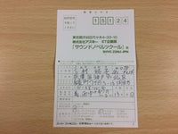 ub1611 Sound Novel Tsukuru Maker BOXED SNES Super Famicom Japan