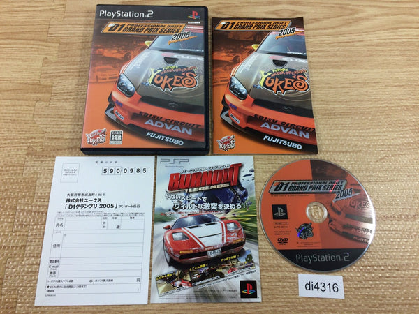DI4316 D1 GRAND PRIX 2005 PS2 Japan