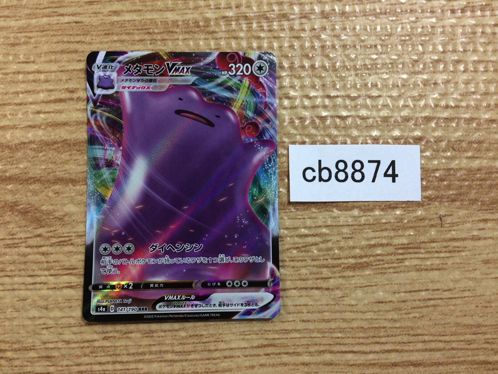 Products – Page 1734 – J4U.co.jp