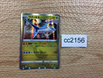 cc2156 Latios Dragon R S8 075/100 Pokemon Card TCG Japan