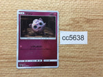 CC5638 Jigglypuff Fairy C SMP2 019/024 Pokemon Card TCG Japan