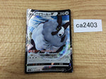 CA2403 DubwoolV Colorless RR S4a 154/190 Pokemon Card TCG Japan