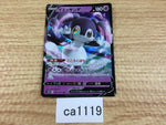 ca1119 IndeedeeV Psychic RR S1H 025/060 Pokemon Card TCG Japan