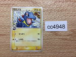 CC4948 Totodile delta Lightning C PCG9 024/068 Pokemon Card TCG Japan