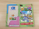 ub7755 Dyna Brothers 2 BOXED Mega Drive Genesis Japan