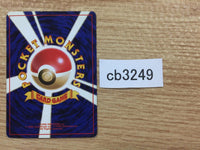 CB3249 Switch I - OP1 Switch Pokemon Card TCG Japan