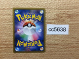 CC5638 Jigglypuff Fairy C SMP2 019/024 Pokemon Card TCG Japan