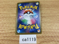 ca1119 IndeedeeV Psychic RR S1H 025/060 Pokemon Card TCG Japan