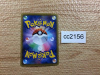 cc2156 Latios Dragon R S8 075/100 Pokemon Card TCG Japan