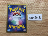 CC4948 Totodile delta Lightning C PCG9 024/068 Pokemon Card TCG Japan