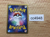 CC4948 Totodile delta Lightning C PCG9 024/068 Pokemon Card TCG Japan