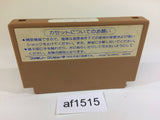 Challenger NES Famicom Japan - AF1515
