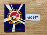 Energy Retrieval I - OPG2 Pokemon Card TCG Japan - CB5847