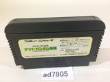 SD Gundam Gaiden Knight Gundam Story NES Famicom Japan - AD7905