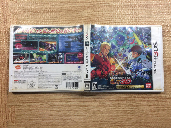 3DS SDガンダム ジージェネレーション 3D 日本コロムビア Nintendo 3DS SDガンダム GGENERATION 3D 初回