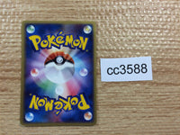 CC3588 Dark Ariados BugPoison - PCGd-bl 002/020 Pokemon Card TCG Japan