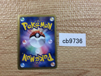 CB9736 Bisharp Metal R BW3HB 042/052 Pokemon Card TCG Japan