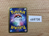 CB9736 Bisharp Metal R BW3HB 042/052 Pokemon Card TCG Japan