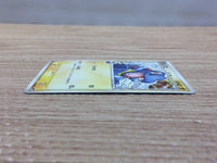 CC4948 Totodile delta Lightning C PCG9 024/068 Pokemon Card TCG Japan