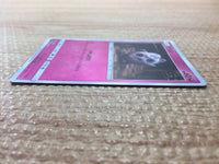 CC5638 Jigglypuff Fairy C SMP2 019/024 Pokemon Card TCG Japan