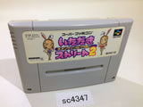 SC4347 Fortune Street Itadaki Street 2 SNES Super Famicom Japan