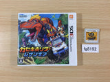 Fossil Fighters BOXED Nintendo 3DS Japan - FG8192