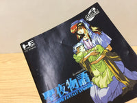 DH6967 Seiya Monogatari Anearth Fantasy Stories SUPER CD ROM 2 PC Engine Japan