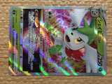 CC7566 Shaymin VSTAR Grass RRR s9 013/100 Pokemon Card TCG Japan